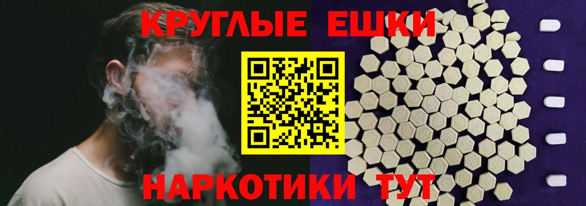 ЭКСТАЗИ  ЭКСТАЗИ 300 mg  Шахты  Вход с VPN  Экстази MDMA 