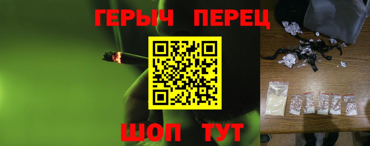 Шахты  ГЕРОИН белый  Героин  Вход с VPN 