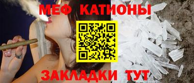 MESCALINE Кингисепп