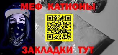 MESCALINE Кингисепп