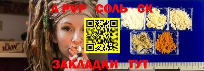 MESCALINE Кингисепп
