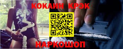 MESCALINE Кингисепп