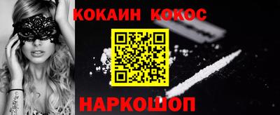 MESCALINE Кингисепп