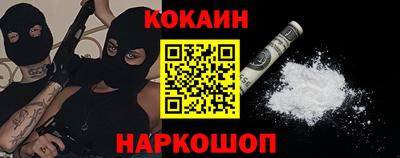 соль курить ск Кимры