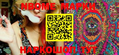 MESCALINE Кингисепп