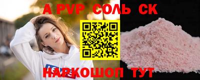 соль курить ск Кимры