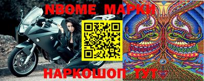 MESCALINE Кингисепп