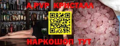 амф Кинель
