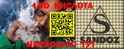 амф Кинель