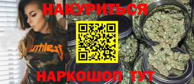 соль курить ск Кимры