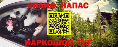MESCALINE Кингисепп