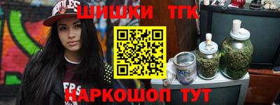 соль курить ск Кимры