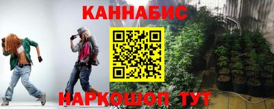 соль курить ск Кимры