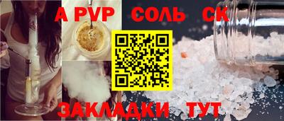 MESCALINE Кингисепп