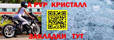 амф Кинель