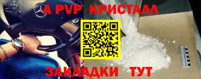 соль курить ск Кимры
