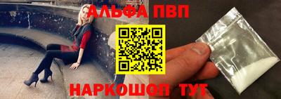 соль курить ск Кимры