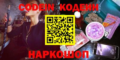MESCALINE Кингисепп