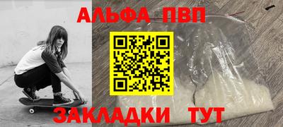 амф Кинель
