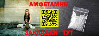 амф Кинель