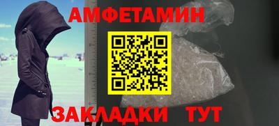 MESCALINE Кингисепп