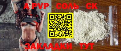 соль курить ск Кимры