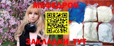 амф Кинель