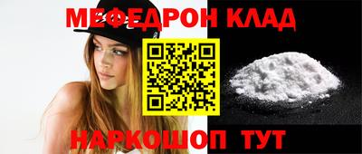 соль курить ск Кимры