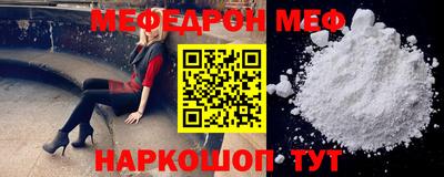 амф Кинель