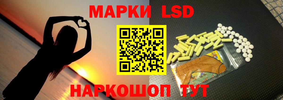 ЛСД экстази ecstasy  Вход с VPN  Лсд 25 экстази  Шахты 