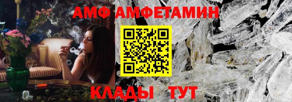Шахты  Метамфетамин мет  Вход с VPN 