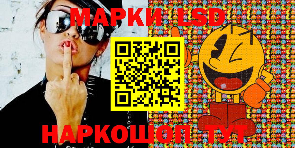 Шахты  Марки N-bome  Вход с VPN  Марки N-bome 1,8мг 