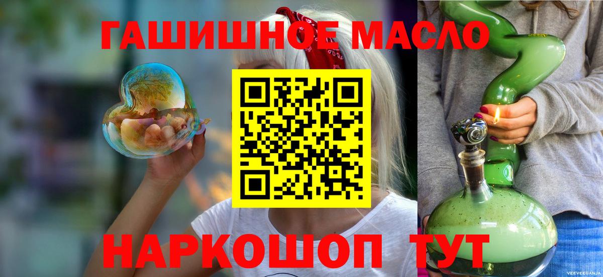 Дистиллят ТГК вейп с тгк Шахты