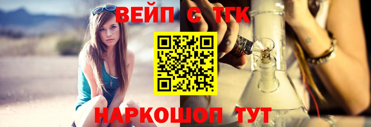 Шахты  Дистиллят ТГК гашишное масло  Вход с VPN  ТГК гашишное масло 