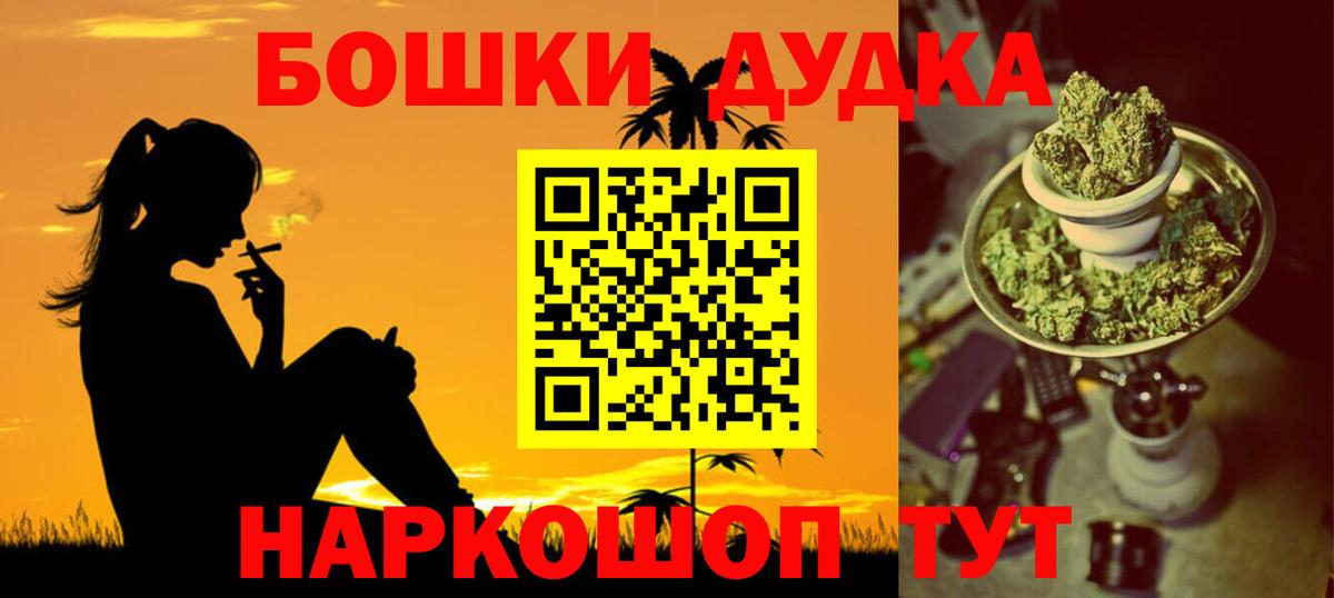Канабис THC 21% Шахты